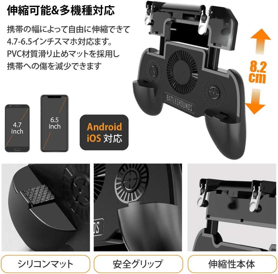 Amazon 最新型一体式 Pubg Mobile 荒野行動 コントローラー Pubgコントローラー 4000mah スマホ用コントローラー 最新 冷却 Iphone Android対応 各種ゲーム対応 手触り改良 優れたゲーム体験 予備バッテリー内蔵 1台3役 Yobwin ジョイスティック 通販