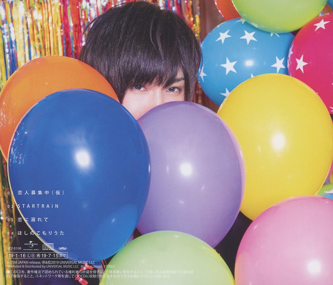 Amazon 恋人募集中 仮 初回限定盤a 天月 あまつき 天月 Saku 天月 あまつき アニメ ミュージック