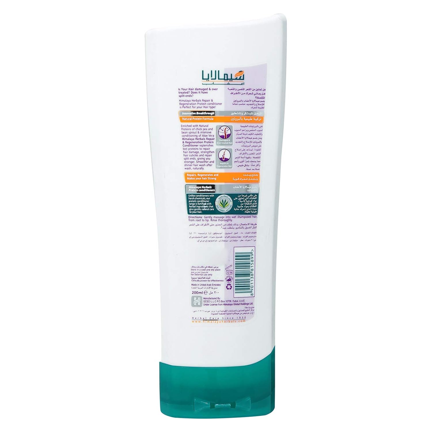 Buy Himalaya Herbals Damage Repair Protein Conditioner 200ml Online At Low Prices In India Amazon In