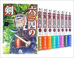 Download Musashi No Ken 634 No Ken Vol 1 10 Complete Collection In For Free Wallpaper Musashi No Ken 634 No Ken Vol 1 10 Complete Collection In HD