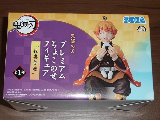 Amazon 出品数8 送料510円 鬼滅の刃 プレミアム ちょこのせフィギュア 我妻善逸 フィギュア ドール 通販 Amazon 出品数8 送料510円 鬼滅の刃 プレミアム ちょこのせフィギュア 我妻善逸 フィギュア ドール 通販