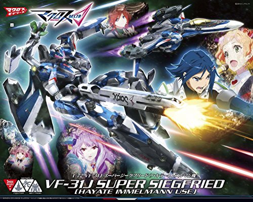 Macross delta VF-31J Super Siegfried (Hayate Immermann machines) 1/72 scale plastic model