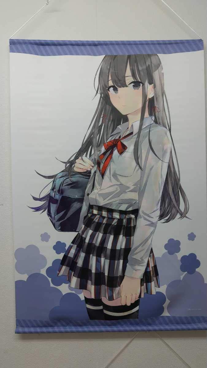 Amazon Co Jp やはり俺の青春ラブコメはまちがっている タペストリー 比企谷八幡 比企谷小町 俺ガイル 俺ガイル展 ぽんかん ホビー 通販 Amazon Co Jp やはり俺の青春ラブコメはまちがっている タペストリー 比企谷八幡 比企谷小町 俺ガイル 俺ガイル展 ぽんかん ホビー 通販