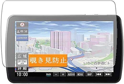 Amazon Co Jp Sukix のぞき見防止フィルム Cn F1dvd ストラーダ パナソニック カーナビ Strada Panasonic 向けの 反射防止 フィルム 保護フィルム 液晶保護フィルム 非 ガラスフィルム 強化ガラス ガラス のぞき見防止 覗き見防止フィルム パソコン 周辺機器