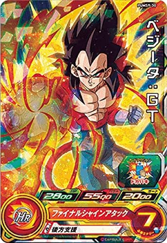 Amazon ドラゴンボールヒーローズ Pums9 30 ベジータ Gt R レア ビッグバンブースターパック3 トレカ 通販