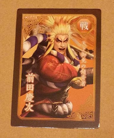 Amazon 前田慶次 無双orochi3 Ultimate Gamecity限定版 英雄カード 1枚 戦国無双 アイドル 芸能人グッズ 通販