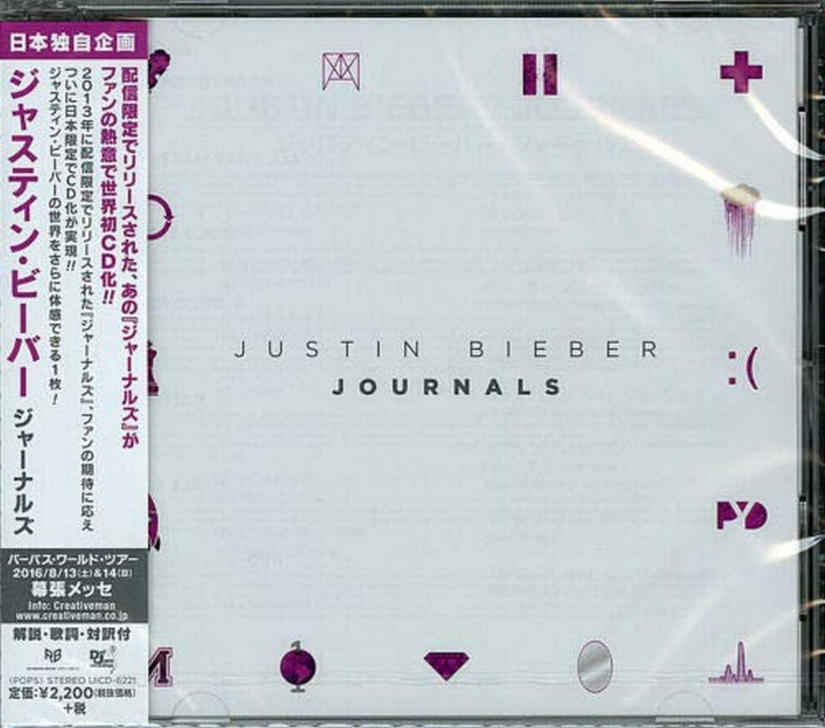 BIEBER, JUSTIN Journals Music