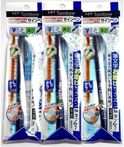 Tombow Fudenosuke Brush Pen Hard - Total 15 Pens Set