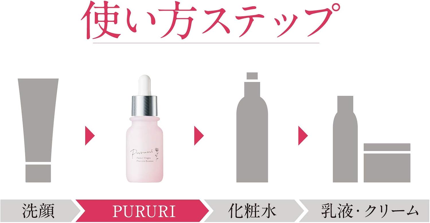 Amazon Co Jp Pururi Virgin Placenta Solution 1 0 Fl Oz 25 Ml 100 Beauty Serum Glossy Placenta Beauty Lotion Basic Cosmetics Placenta Extract Solution Beauty
