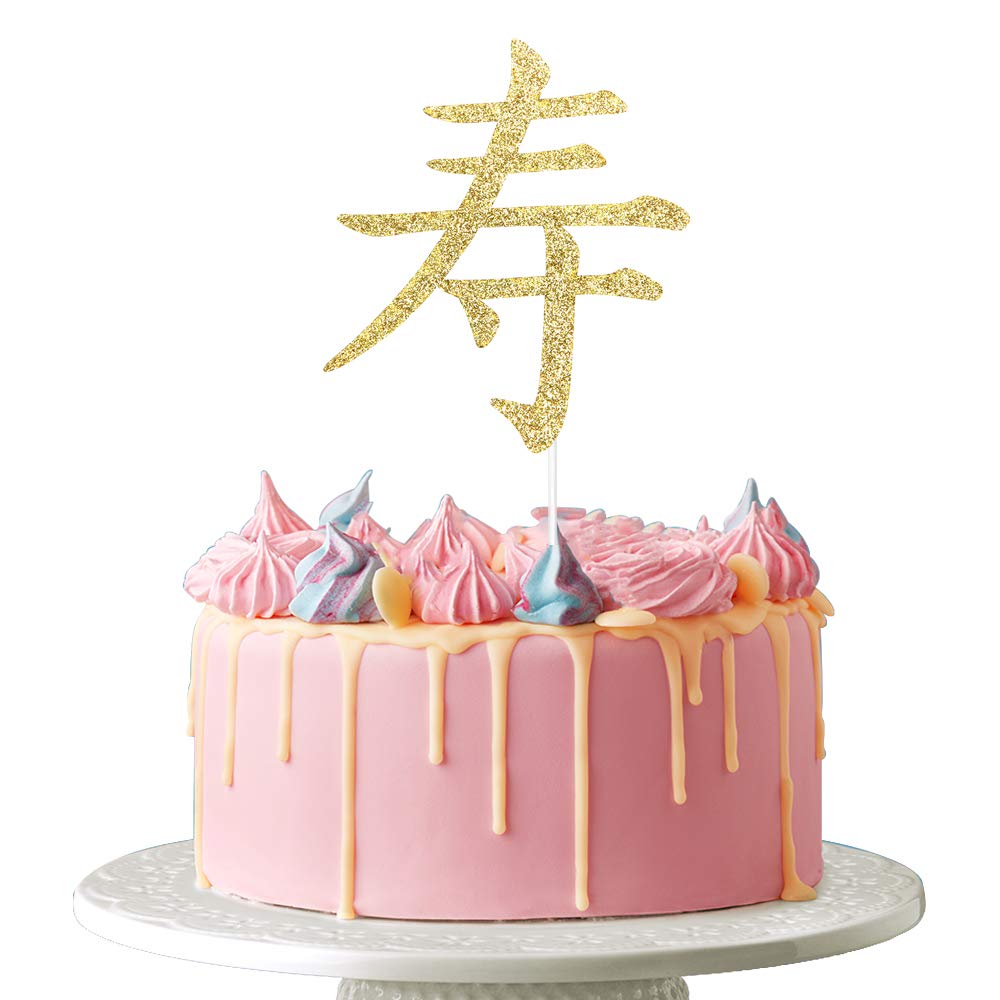 Buy Dalaber Longevity Cake Topper Happy Birthday Decorations Chinese Customs Chinese
