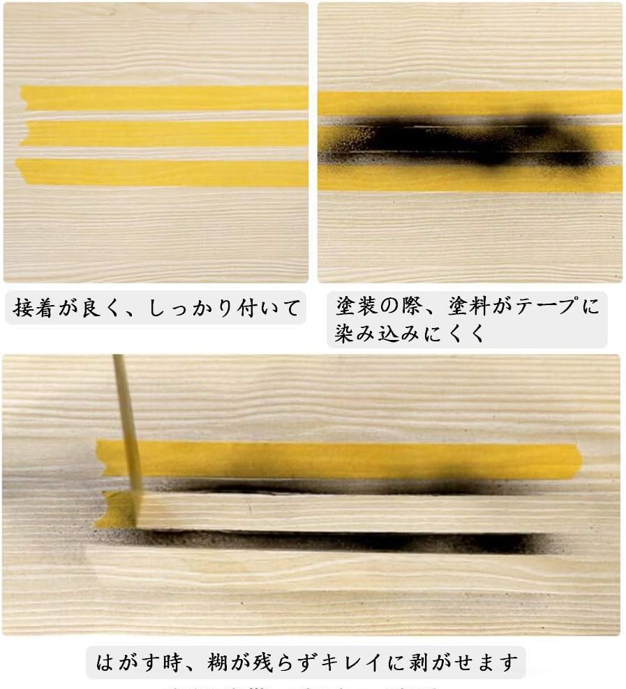 Amazon Co Jp 塗装用 マスキングテープ 車用 手芸用 仮止めテープ 養生テープ プラモデル塗装 建築塗装 幅10mm 18mm 長さm 4巻セット Diy 工具 ガーデン