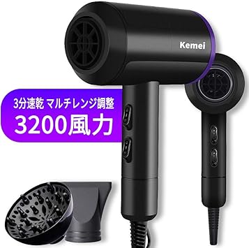 Amazon 業務用ドライヤー Kemei ヘアドライヤー 通販