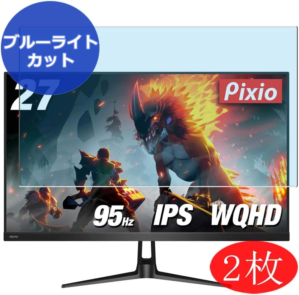【2 Pack】 Synvy Anti Blue Light Screen Protector for Pixio PX275h Monitor 27" Anti Glare Screen Film Protective Protectors [Not Tempered Glass]