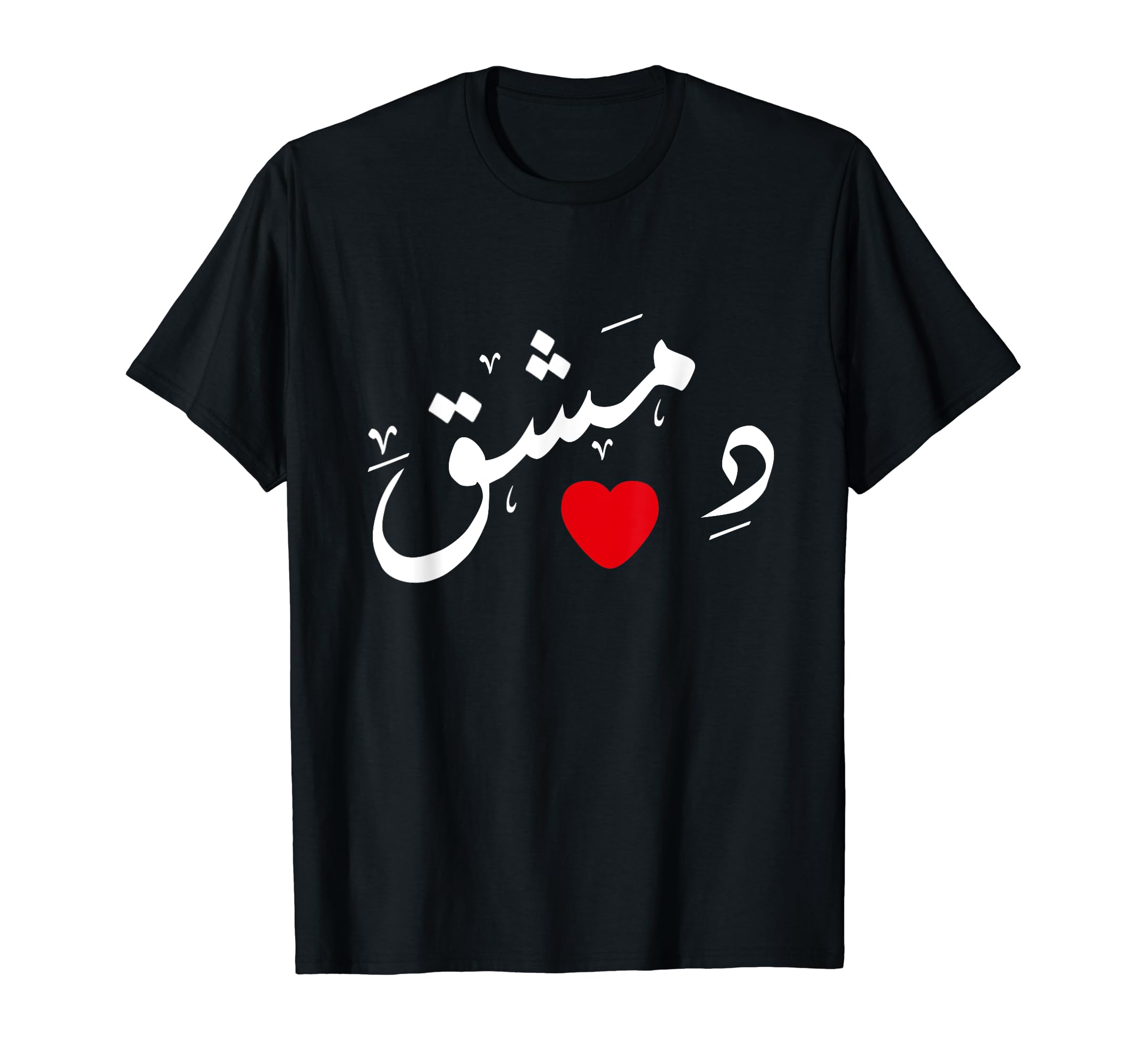 Syria, Syria, Syrian, Damascus, Syria flag. T-Shirt
