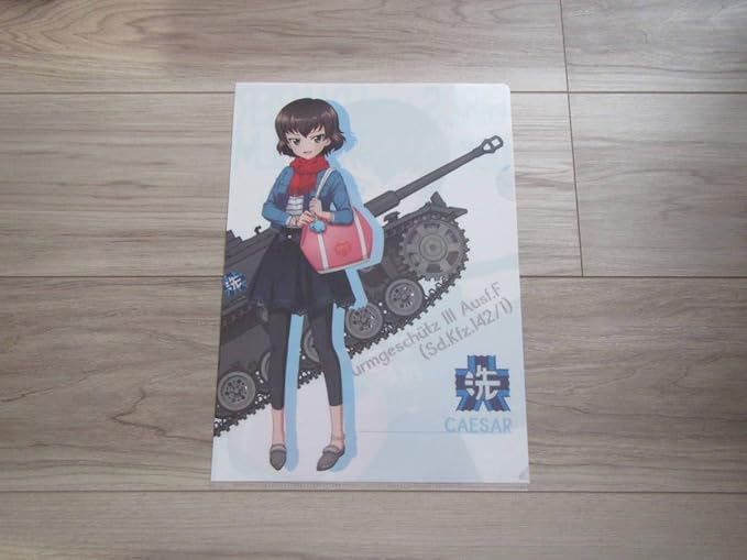Amazon ガルパン L 01 ガールズ パンツァー カエサル クリアファイル アニメ コミック 文房具 グッズ クリアファイルの Va1860 アニメ 萌えグッズ 通販