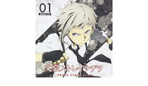 Radio Cd Yuto Uemura Radio Cd Bungo Stray Radio Vol 1 2cds Japan Cd Tbzr 671 Amazon Com Music