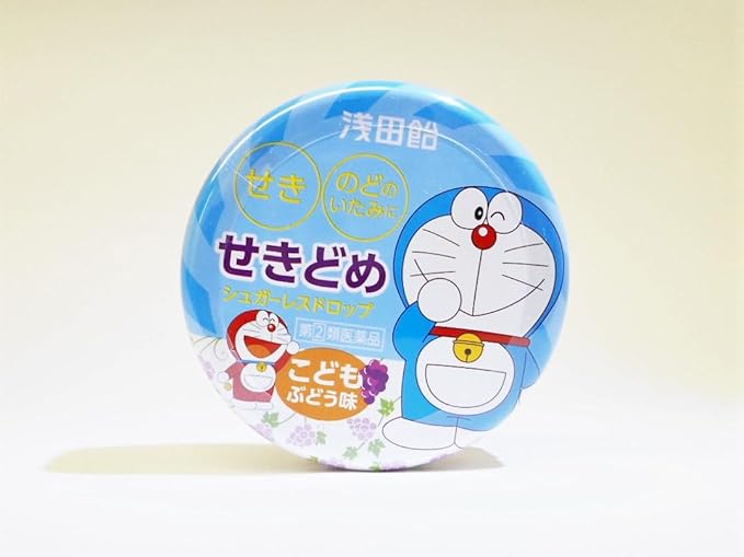 Amazon 指定第2類医薬品 浅田飴子供せきどめドロップg 30錠 Asadaame 浅田飴 せき止め Amazon 指定第2類医薬品 浅田飴子供せきどめドロップg 30錠 Asadaame 浅田飴 せき止め