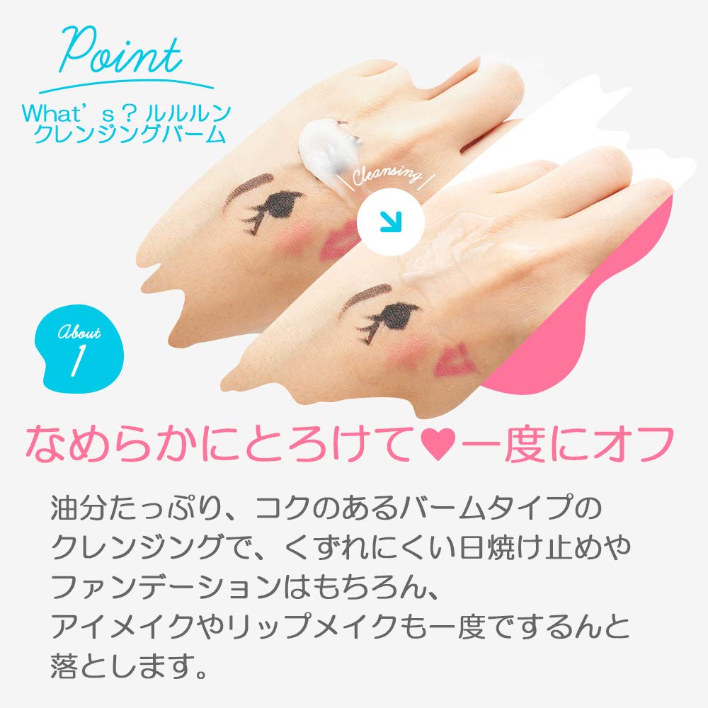 LuLuLun Cleansing Balm 90g moisturizing JAPAN F/S 4582305064667 eBay