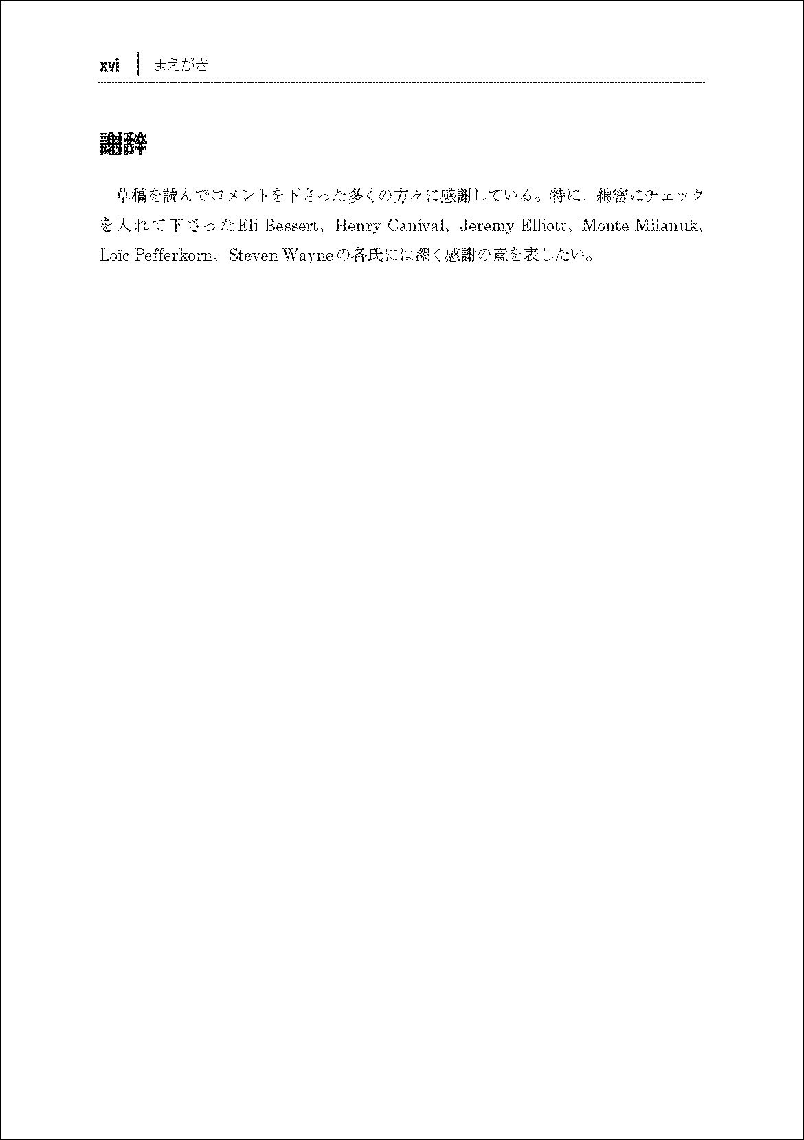 入門 Python 3 Amazon Com Books