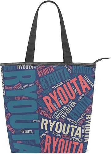 Amazon キャンバストートバッグ 人気 可愛い カジュアル 通勤通学 買い物 トートバッグ 男女兼用 人気の名前 亮太 Ryouta りょうた 並行輸入品 トートバッグ