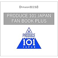 【Amazon.co.jp 限定】PRODUCE 101 JAPAN FAN BOOK PLUS (仮) Amazon限定カバーVer. (ヨシモトブックス)