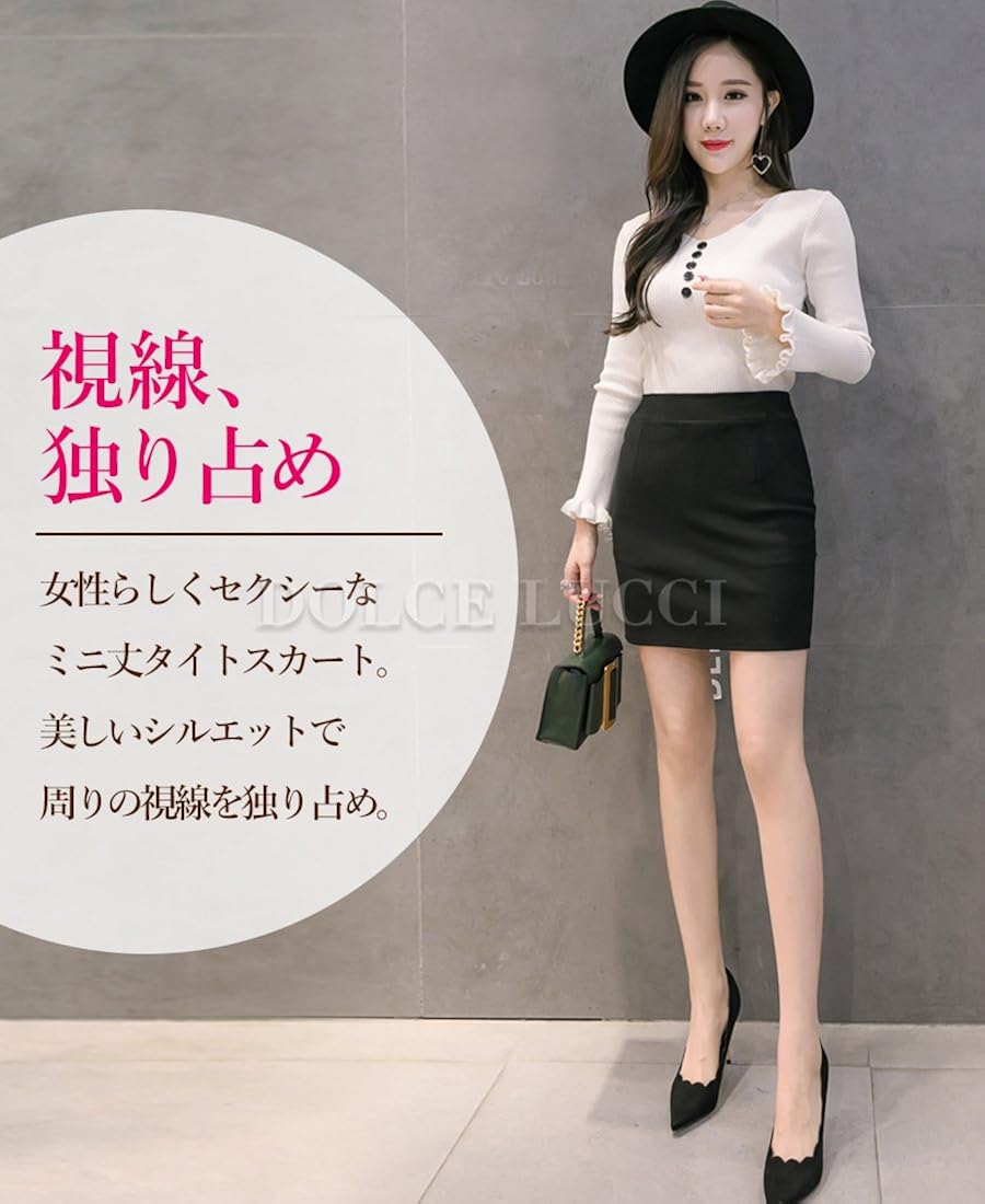 Amazon Dolce Lucci キャリアウーマン 美脚 美尻 スカート レディース キャリア Ol 膝上 ミニ タイトスカート 大きい オフィス スーツ 用 スカート 通販