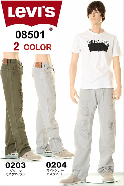 levi cargo work pants