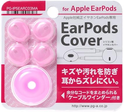Amazon Apple Earpods専用 シリコン製イヤホンカバー マゼンタ Pg Ip5earc03ma イヤーピース オンライン通販
