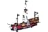 ナノブロック 海賊船 NBM-011