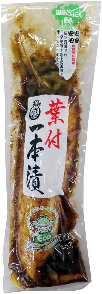 Amazon やます 葉付大根 1本 ナカダイ しょうゆ漬 通販
