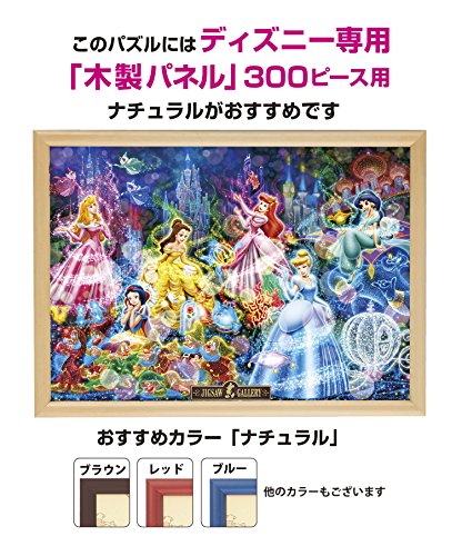 300 Piece Jigsaw Puzzle Disney Brilliant Dream (30.5 x 43 cm) | eBay