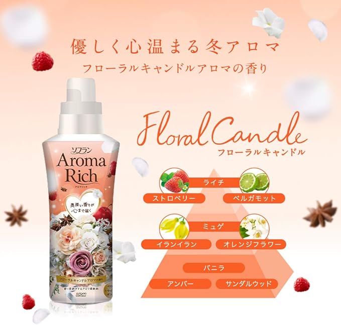 Amazon 大容量 ソフラン アロマリッチ 柔軟剤 限定フローラルキャンドルアロマの香り 詰め替え 1210ml 液体柔軟剤 通販
