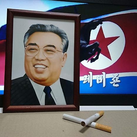 Amazon Co Jp 金日成国家主席肖像画 北朝鮮 ホビー 通販