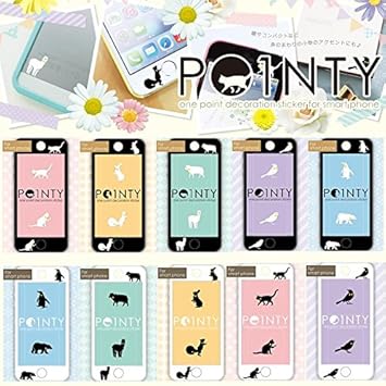 Amazon Co Jp Po1nty 5種 スマホ Iphone 携帯 ステッカー デコ Amazon Co Jp Po1nty 5種 スマホ Iphone 携帯 ステッカー デコ