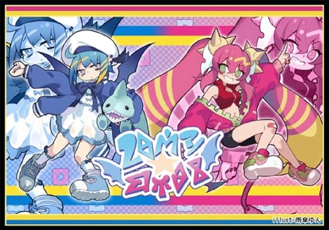 Amazon クラスター カードスリーブミニ 遊戯王 ライブツイン キスキル リィラ Illust 雨傘ゆん エアコミケ2 トレカ 通販