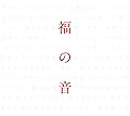 fighting pose/ʡ������