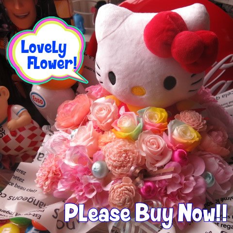 正規激安 キティ入り 花束風 フラワーギフト キティ ぬいぐるみ入り レインボーローズ プリザーブドフラワー 入りギフト B074z6rwyz Cleanusapower Com