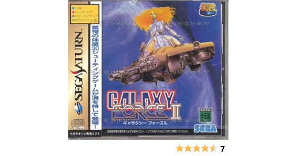 Amazon Com Galaxy Force 2 Japanese Language Version Import Sega Saturn Video Games