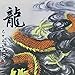Sunmir (TM Silk scroll painting Chinese Dragon Figure