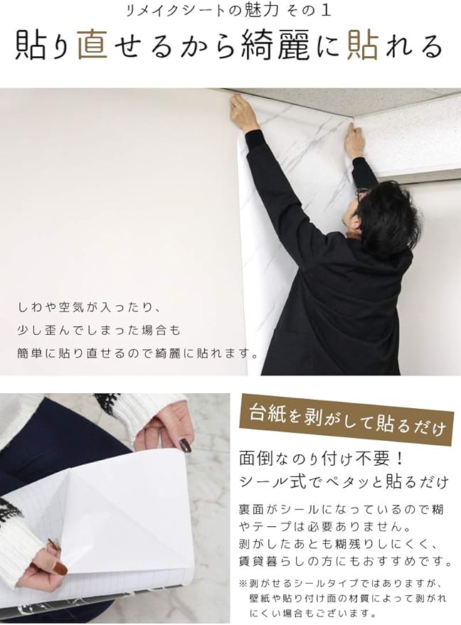Amazon Remecle 大理石シート シールタイプ 61cm X 500cm 防水 リメイクシート 壁紙シール カッティングシート 貼ってはがせる 賃貸 簡単模様替え 厚手 Ws2t マーブルチェリー 壁紙