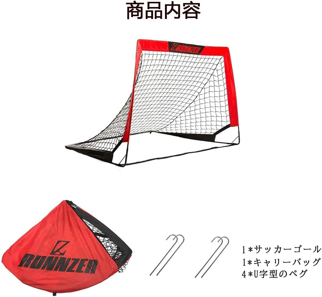 RUNNZER Portable Soccer Goal, Soccer Nets for Backyard Training Goals for Soccer Practice with Carry Case, 4' x 3' : Sports & Outdoors