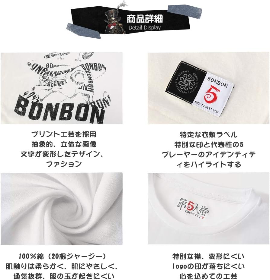 Amazon Identity V 第五人格 ハンターシリーズtシャツ アイデンティティv 公式サイトグッズ コスプレ プレゼント かわいい 三途の川を渡る者 ロック限定 ガードno 26 復讐者 断罪狩人 ガードno 26 Xl コスプレ 仮装 通販 Amazon Identity V 第五人格 ハンターシリーズtシャツ アイデンティティv 公式サイトグッズ コスプレ プレゼント かわいい 三途の川を渡る者 ロック限定 ガードno 26 復讐者 断罪狩人 ガードno 26 Xl コスプレ 仮装 通販