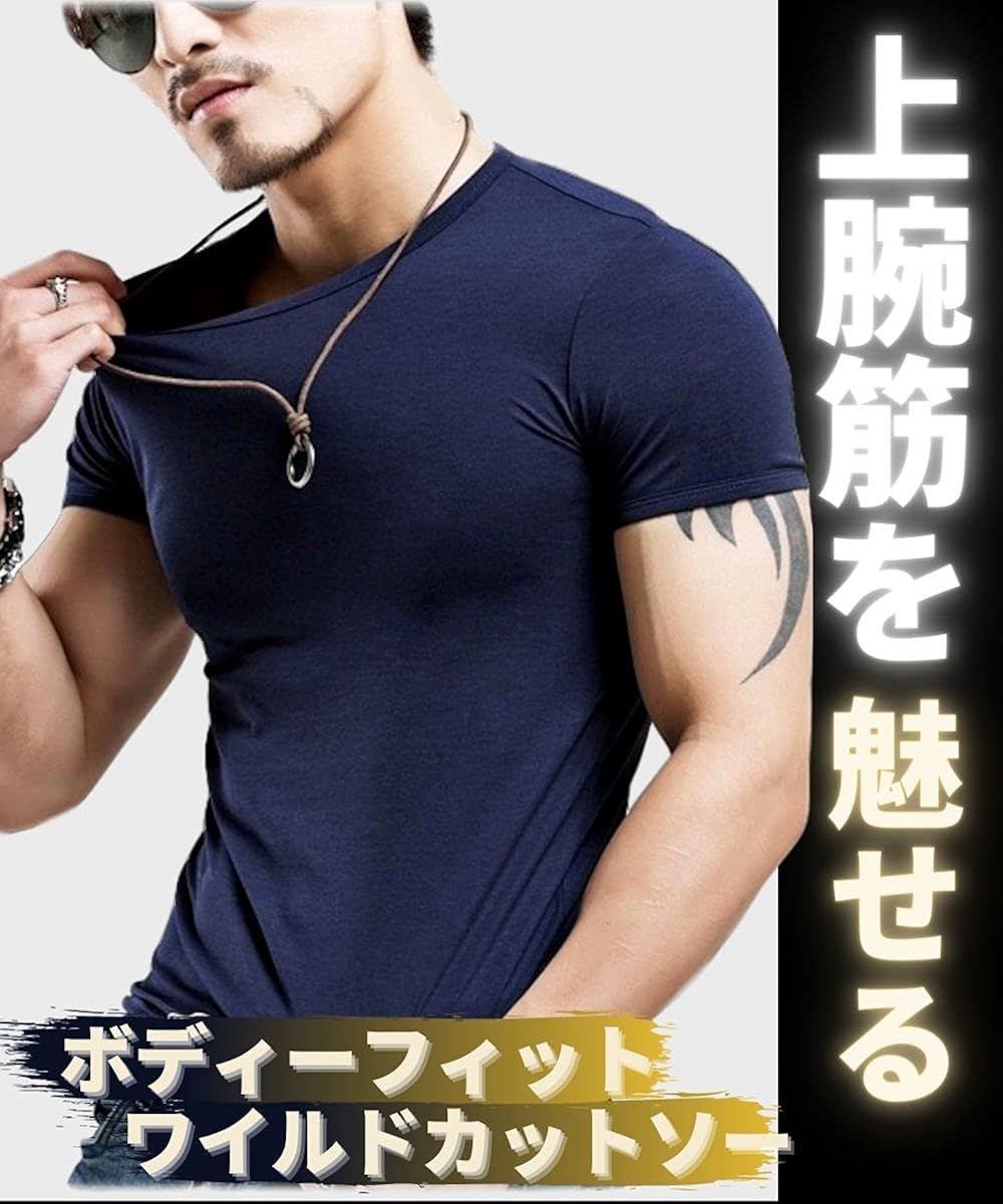 Amazon Timber Home ティンバーホーム メンズ 無地 半袖 Tシャツ ボディフィット ワイルドカットソー Tシャツ カットソー 通販