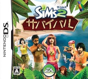 ザ シムズ2 サバイバル ゲームソフト Amazon
