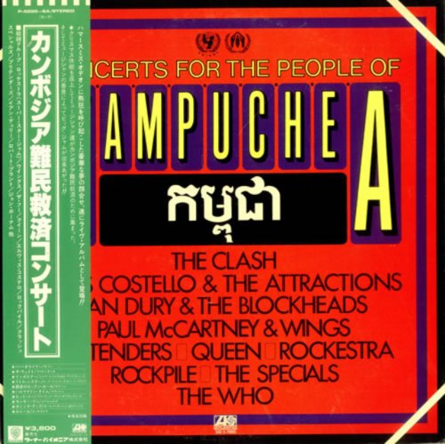 Blockhead - Concert For The People Of Kampuchea - Zortam Music