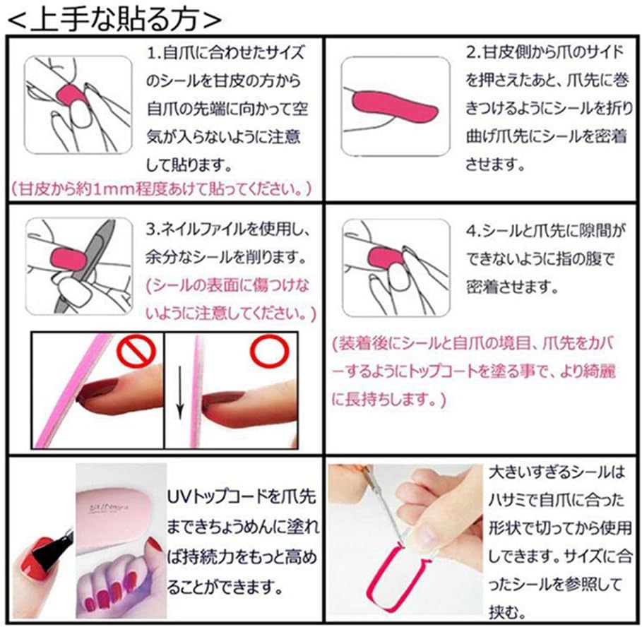 Amazon Co Jp Ziv Nat Nail Stickers Green Nail Stickers Pieces Just Apply Nail Polish Parts Popular Cute Latte Nail Stickers Just Stick On Nail Art Spring Green Just Stick On Manicure Beauty