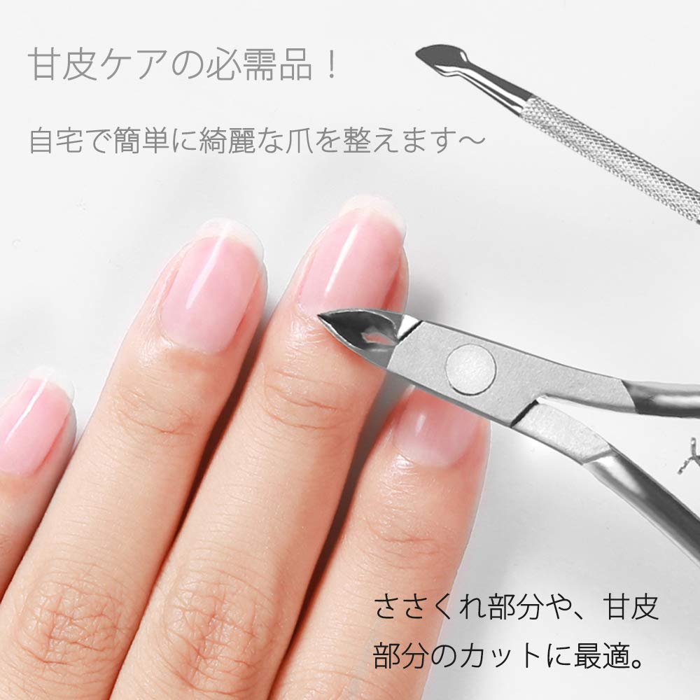 Mua キューティクル ニッパー Geikei ネイルケア 甘皮処理 甘皮 ニッパー キューティクル プッシャー付き 甘皮ケアツール Tren Amazon Nhật Chinh Hang Fado