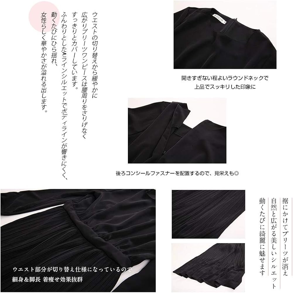 Amazon Co Jp ワンピース レディース ワンピースドレス プリーツワンピース シフォンワンピース ロング 春夏秋 フォーマル きれいめ 長袖 大人上品 着痩せ 大きいサイズ 30代 40代 服 ファッション小物 Amazon Co Jp ワンピース レディース ワンピースドレス プリーツワンピース シフォンワンピース ロング 春夏秋 フォーマル きれいめ 長袖 大人上品 着痩せ 大きいサイズ 30代 40代 服 ファッション小物