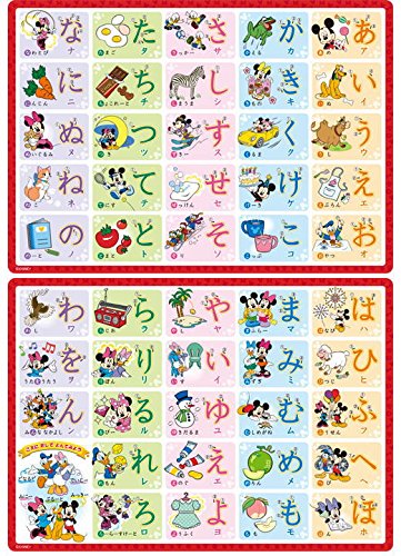 Mua For Rehearsing A Play Mickey Hiragana Bath Beveled Uzi Abc A Set Of 3 Tren Amazon Nhật Chinh Hang 21 Fado