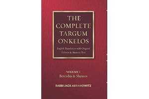 The Complete Targum Onkelos: English Translation with Original Hebrew and Aramaic Text - Volume I (Hebrew Edition)